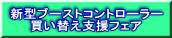 V^u[XgRg[[ ւxtFA 